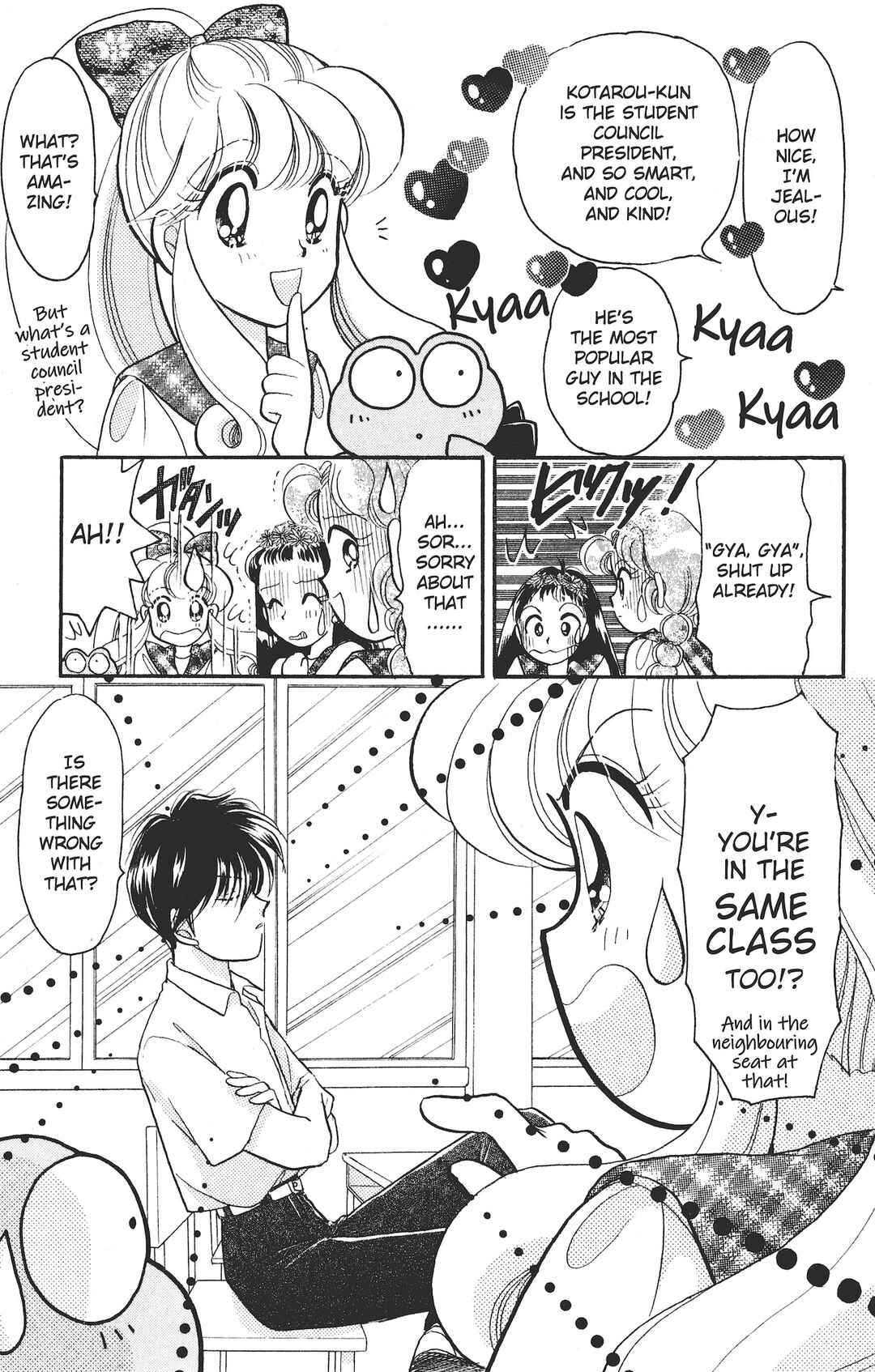 Kaede Ninpouchou Chapter 2 - Page 7