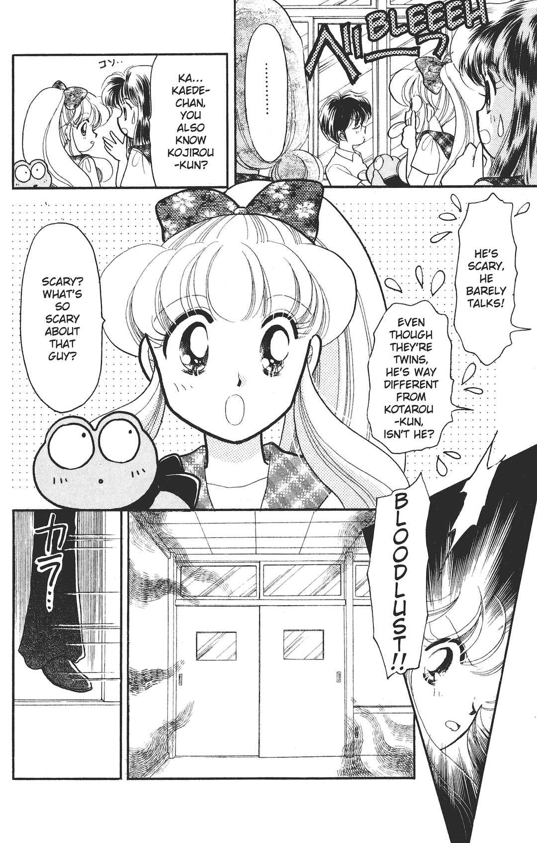 Kaede Ninpouchou Chapter 2 - Page 8