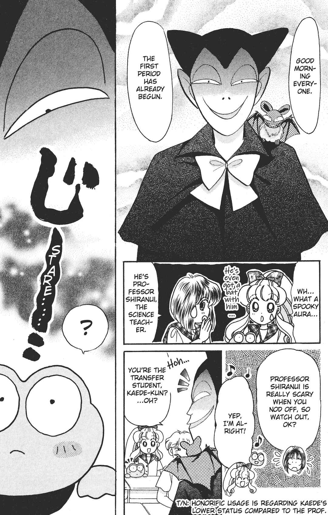 Kaede Ninpouchou Chapter 2 - Page 9