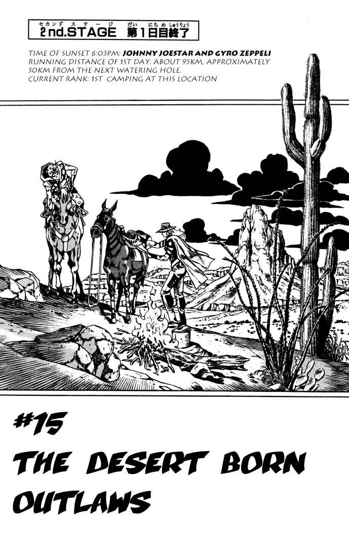 JoJo no Kimyou na Bouken: Part 7 - Steel Ball Run Chapter 15 - Page 1
