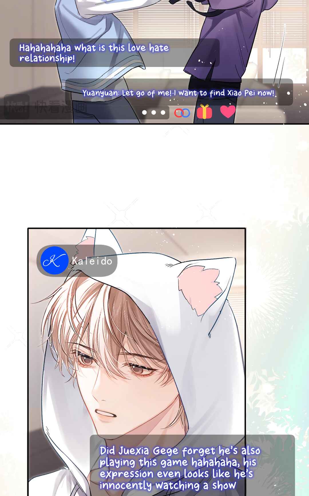 Fanservice Paradox Chapter 18 - Page 17