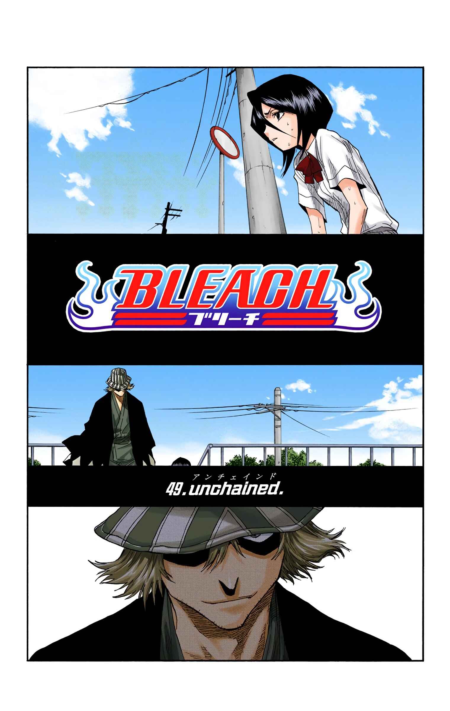 Bleach (Official Colored) Chapter 49 - Page 5