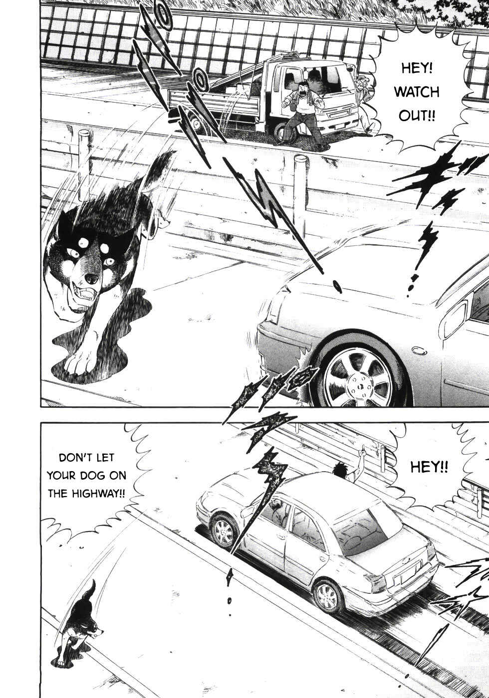 Ginga Densetsu Weed Chapter 332 - Page 17