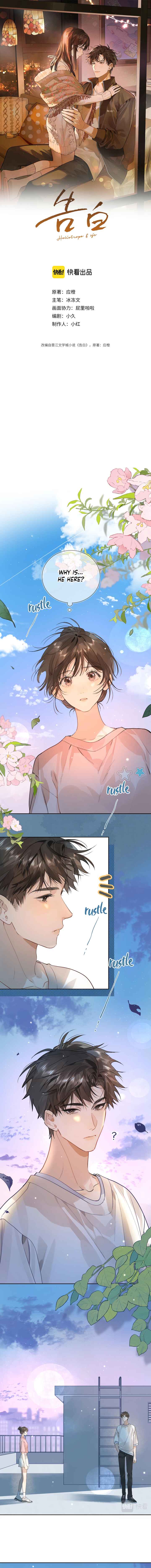 Confession Chapter 5 - Page 2