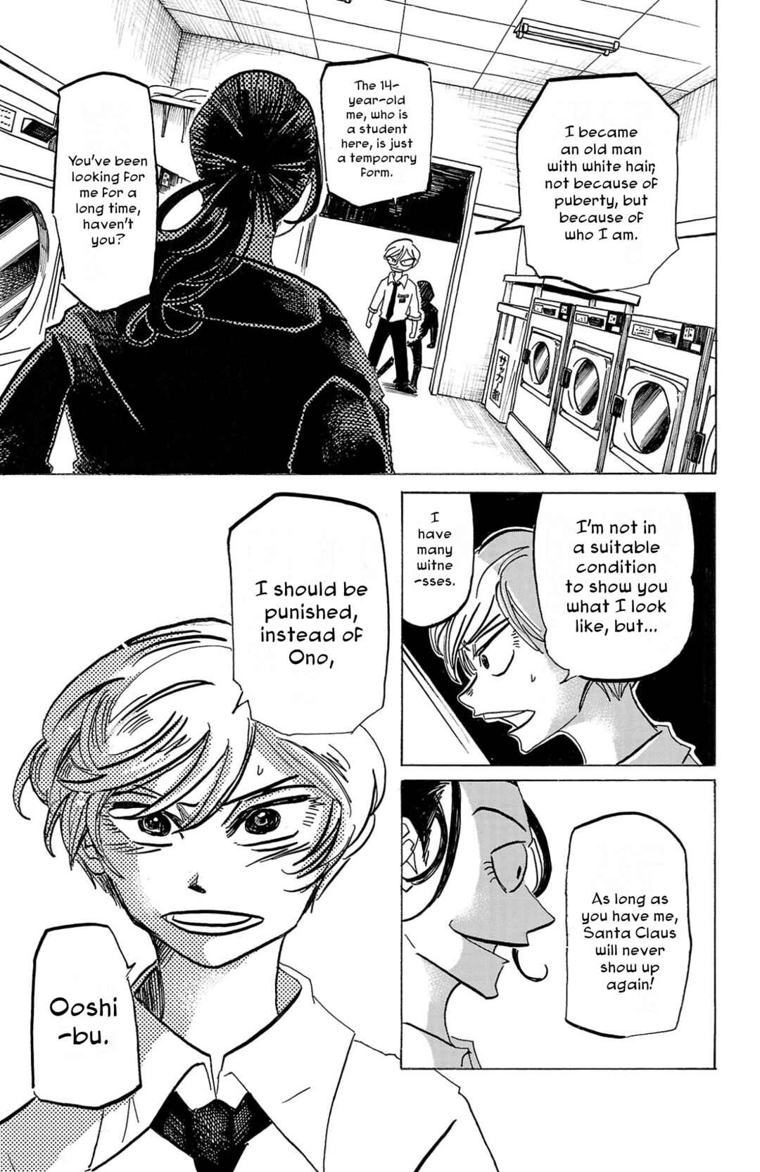 SANDA Chapter 17 - Page 12