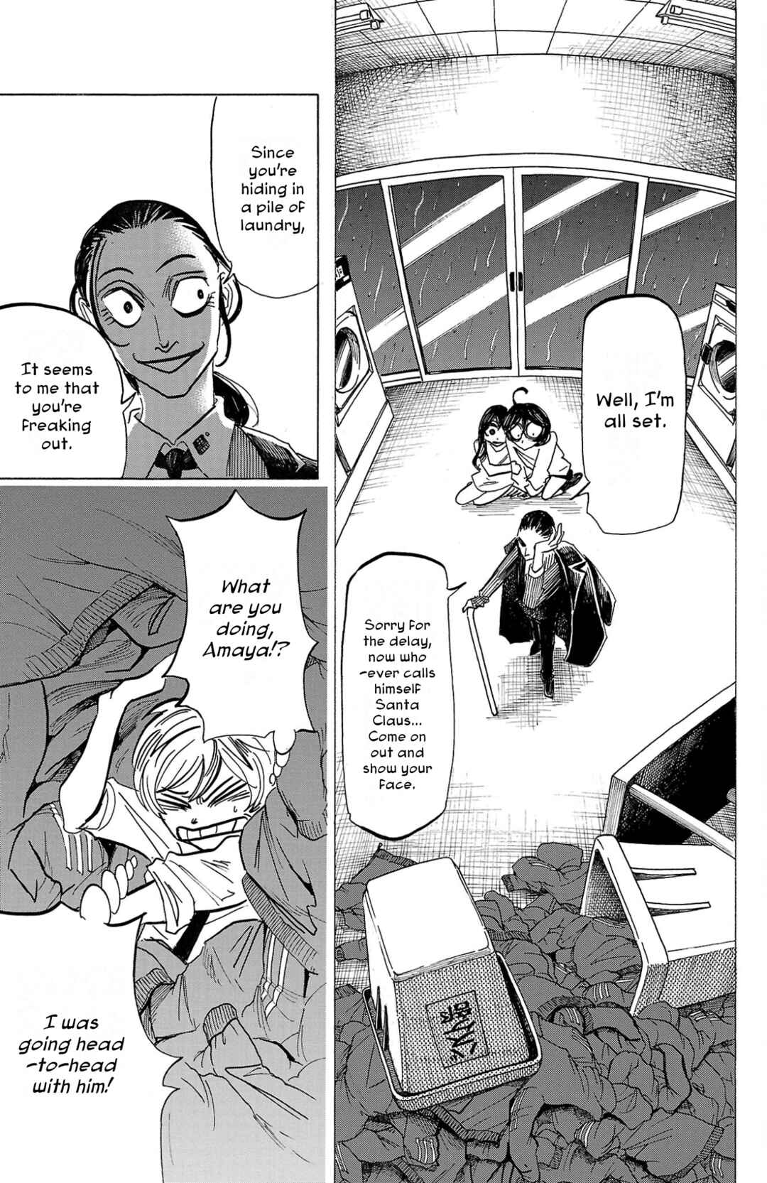 SANDA Chapter 17 - Page 16