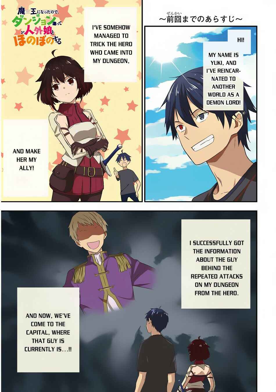 Maou ni Natta node, Dungeon Tsukutte Jingai Musume to Honobono Suru Chapter 29 - Page 2