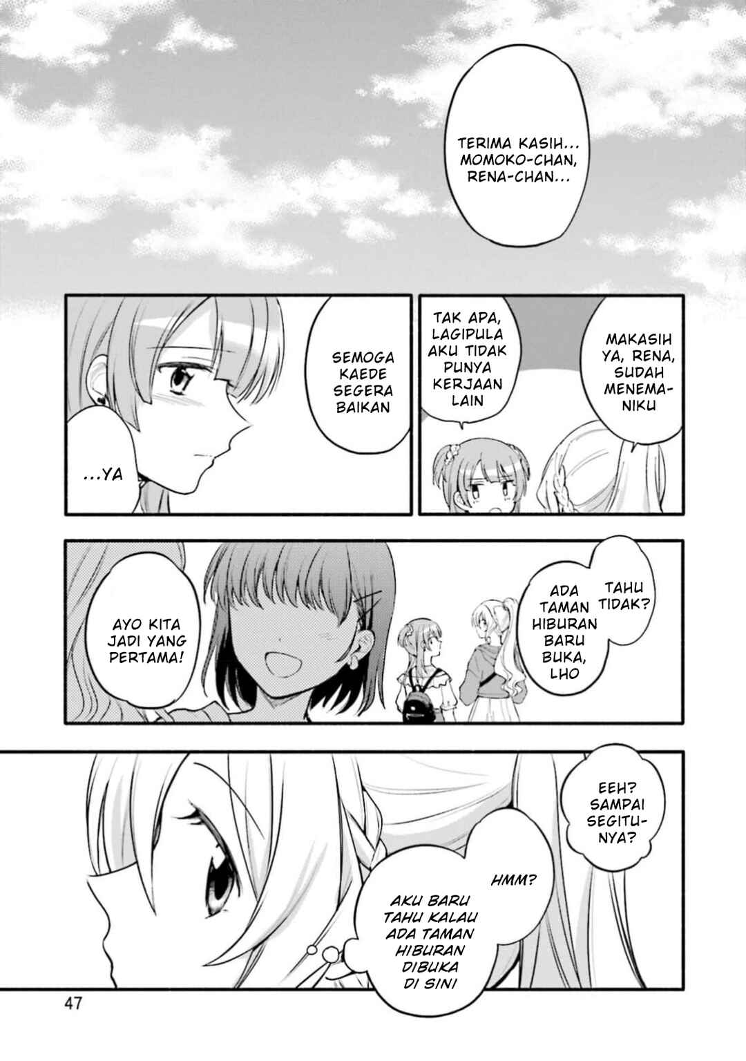 Magia Record - Mahou Shoujo Madoka☆Magica Gaiden Chapter 45 - Page 19