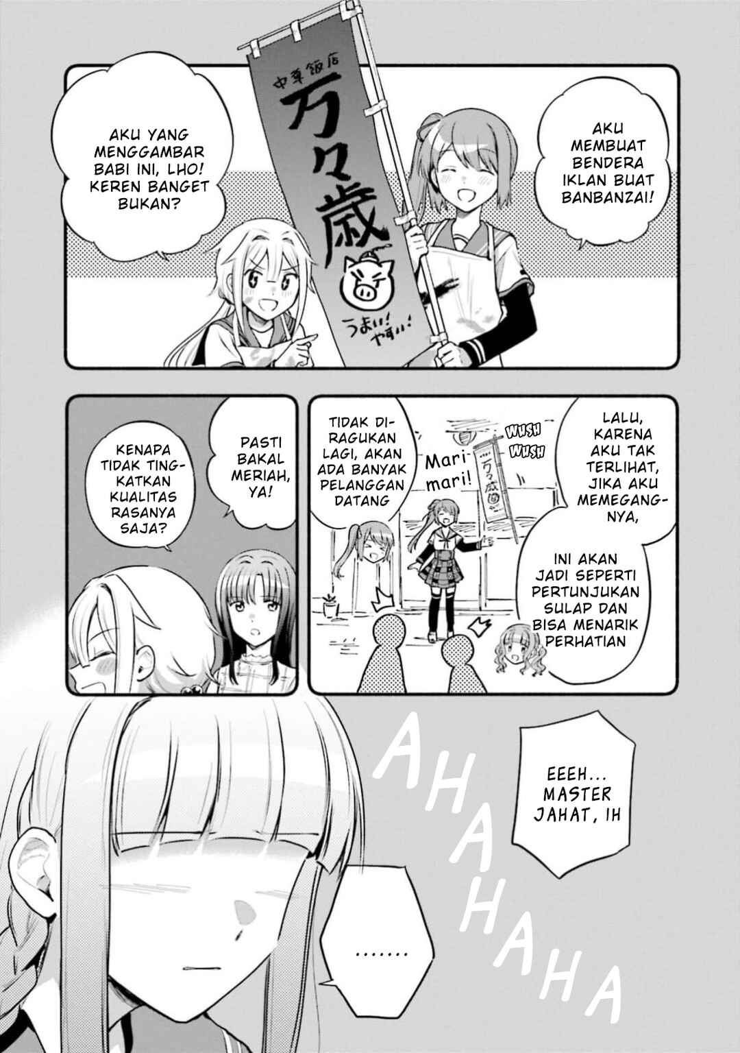Magia Record - Mahou Shoujo Madoka☆Magica Gaiden Chapter 45 - Page 5