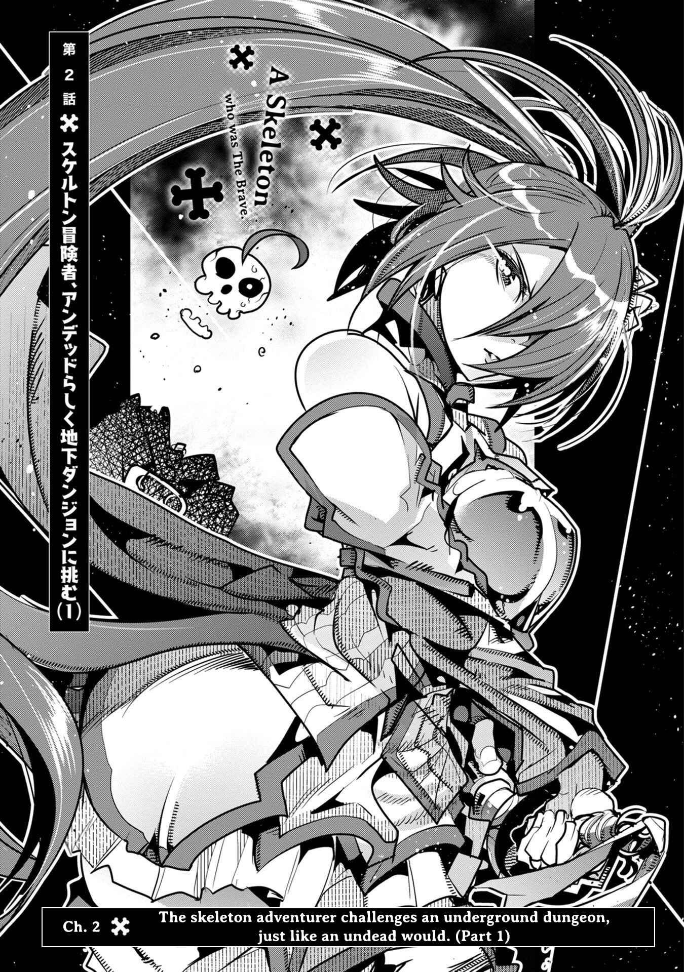 Mukashi Yuusha de Ima wa Hone Chapter 2 - Page 2