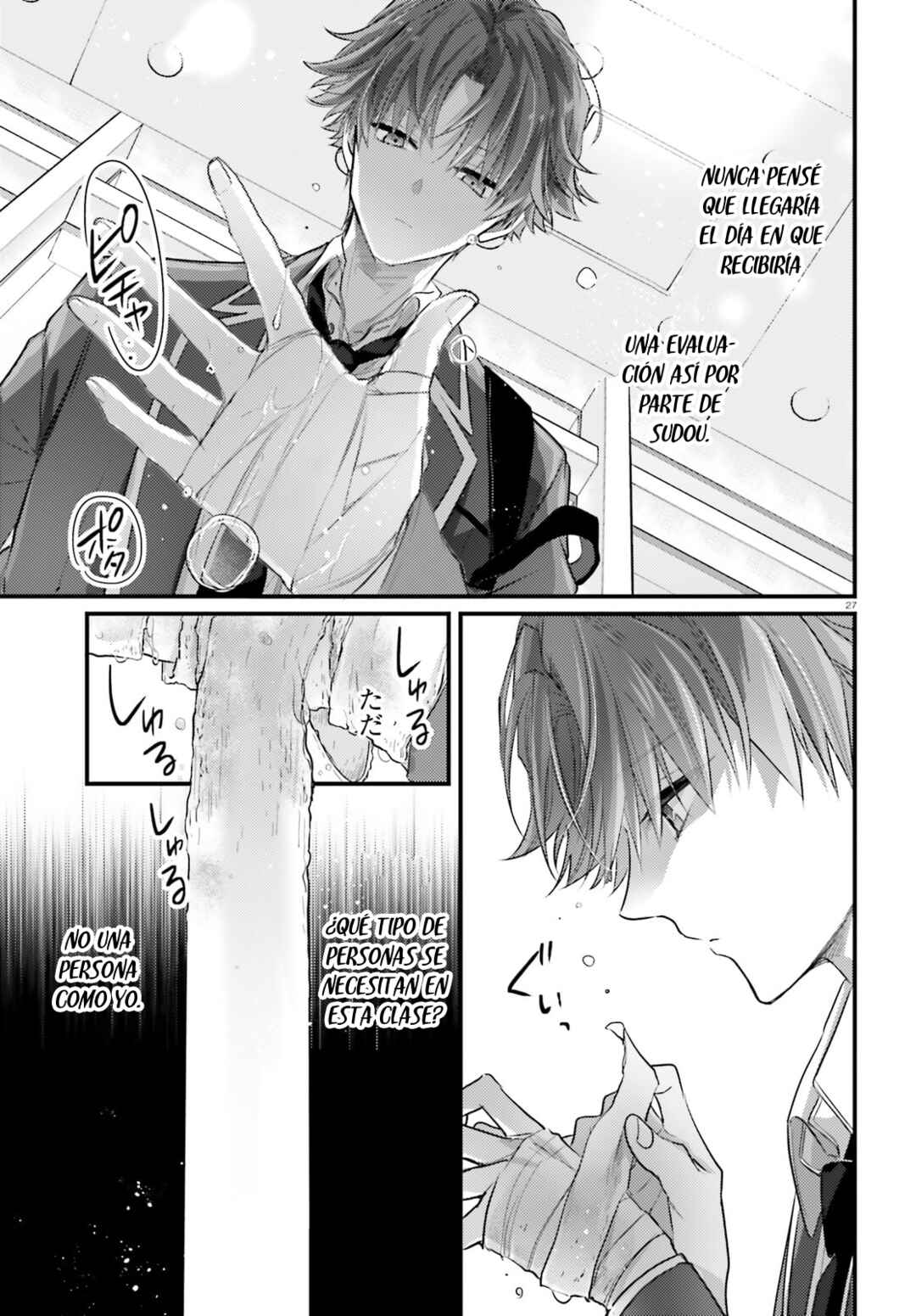 Youkoso Jitsuryoku Shijou Shugi no Kyoushitsu e 2-nensei-hen 2nd Stage Chapter 5 - Page 29
