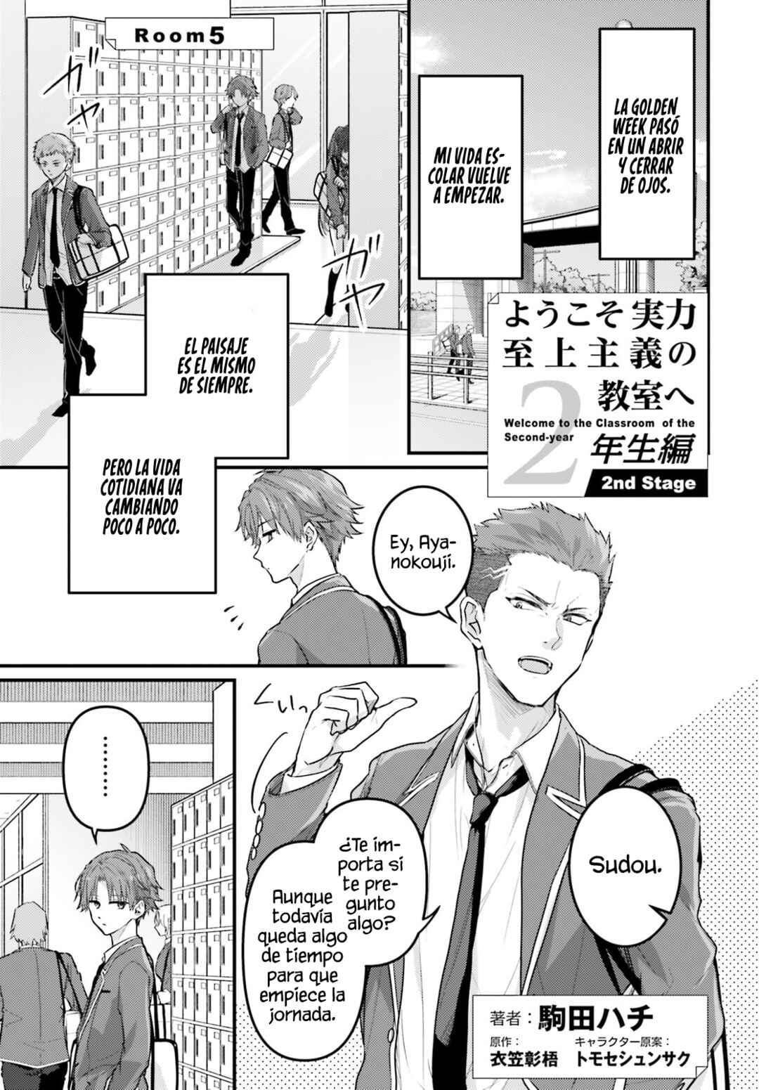 Youkoso Jitsuryoku Shijou Shugi no Kyoushitsu e 2-nensei-hen 2nd Stage Chapter 5 - Page 3