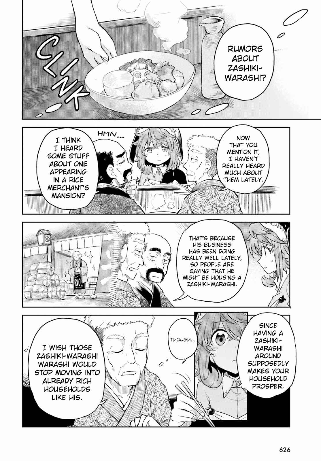 Touhou Suichouka: Lotus Eater-tachi no Suisei Chapter 24 - Page 2