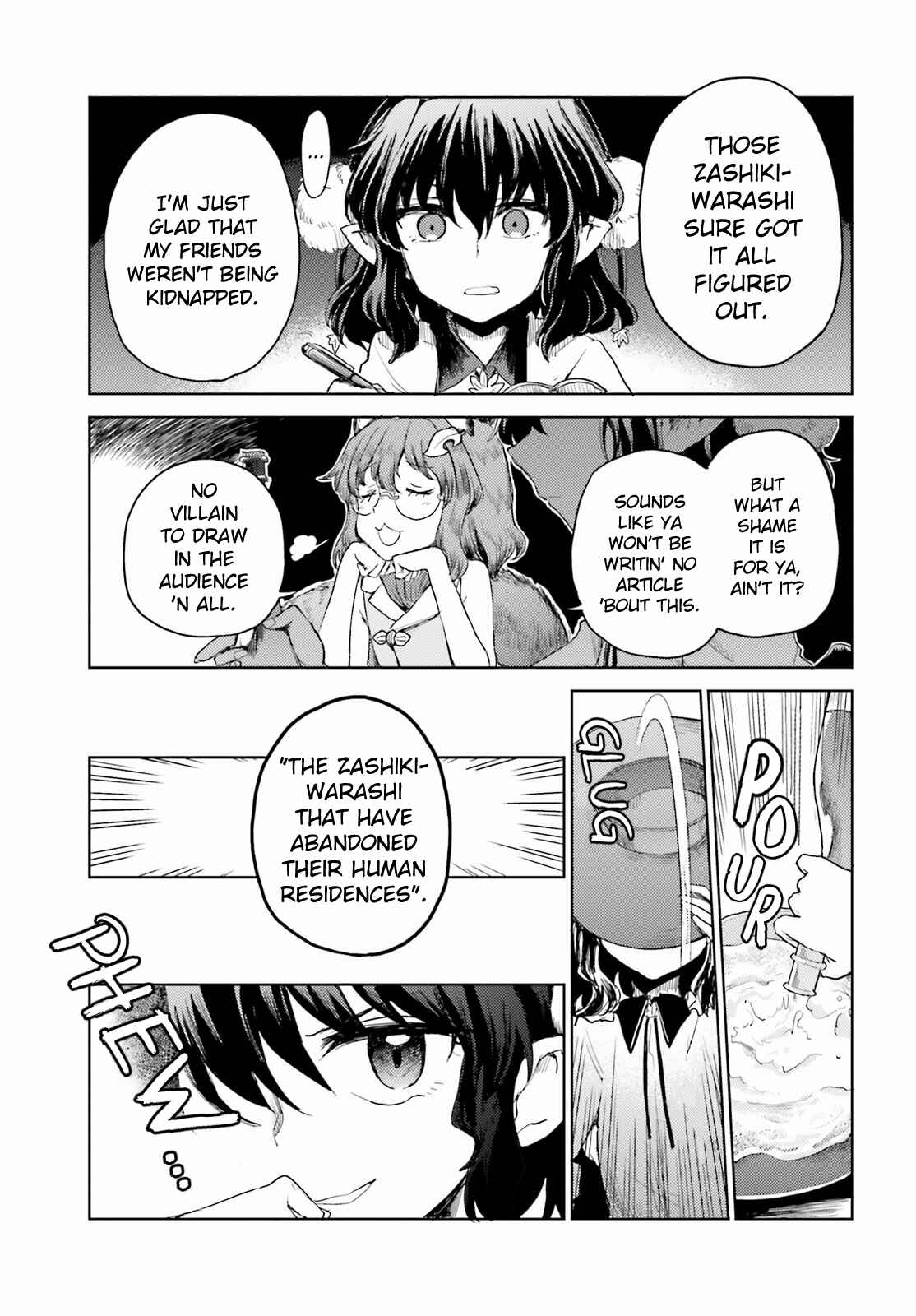 Touhou Suichouka: Lotus Eater-tachi no Suisei Chapter 24 - Page 21