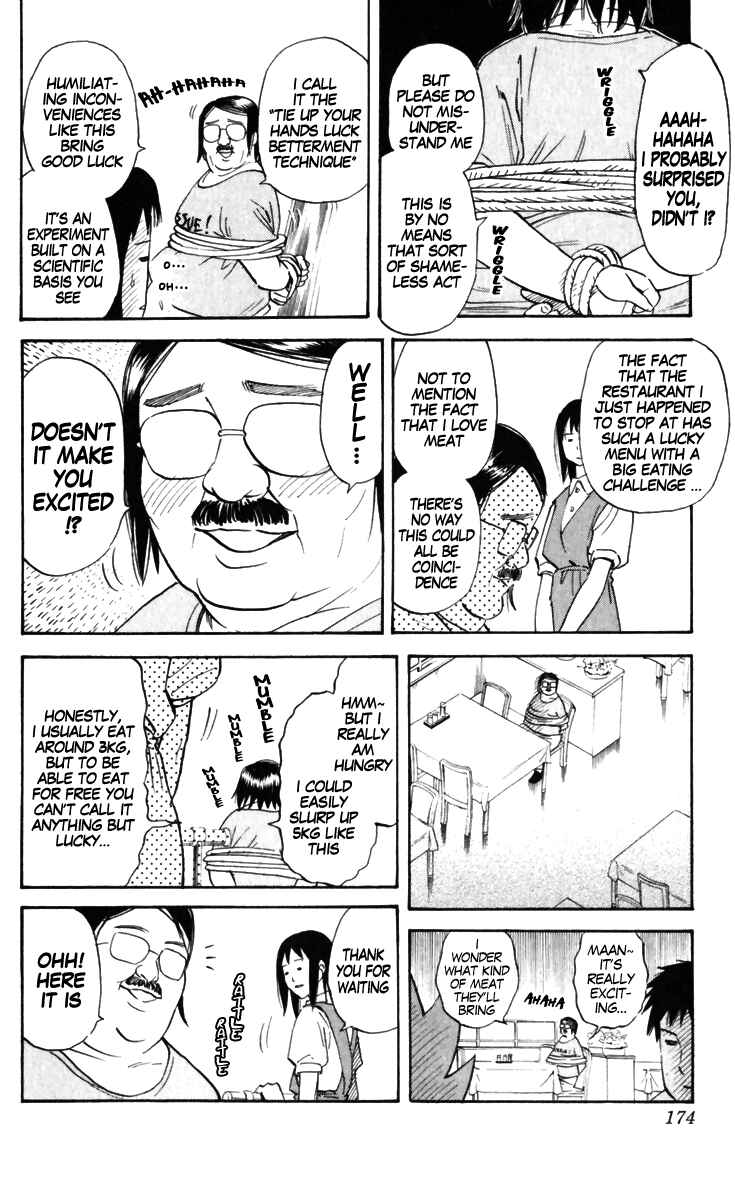 Pyu to Fuku! Jaguar Chapter 170 - Page 2
