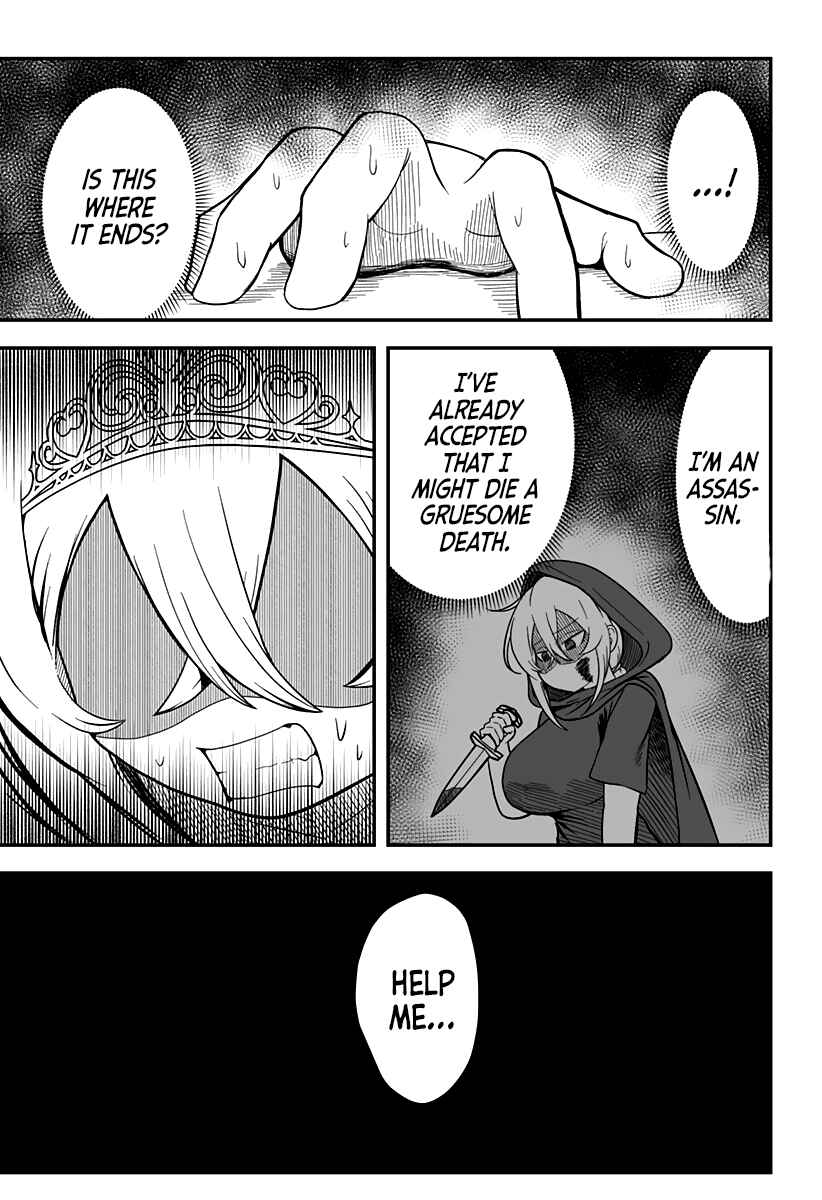 Hime Shin jatta! Chapter 12 - Page 14
