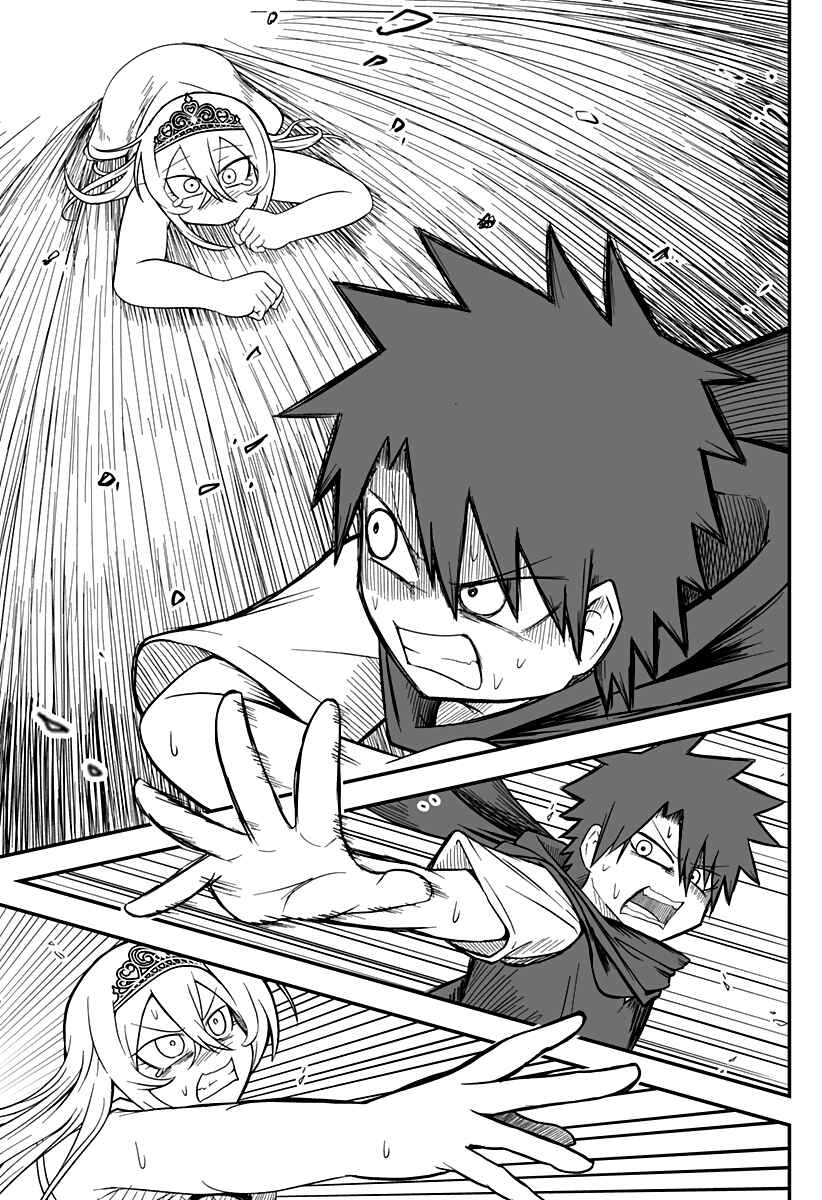Hime Shin jatta! Chapter 12 - Page 16