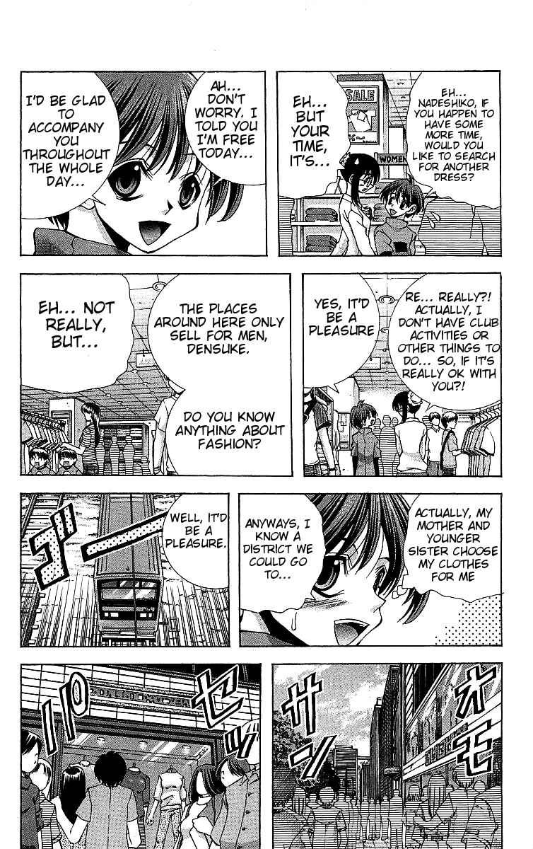 Eiken Chapter 116 - Page 10