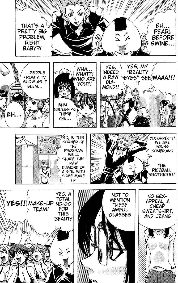 Eiken Chapter 116 - Page 13