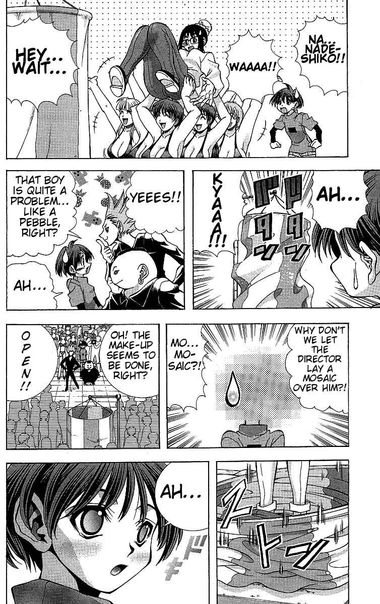 Eiken Chapter 116 - Page 14