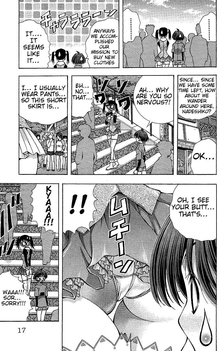 Eiken Chapter 116 - Page 17