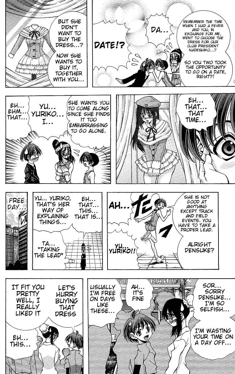Eiken Chapter 116 - Page 8