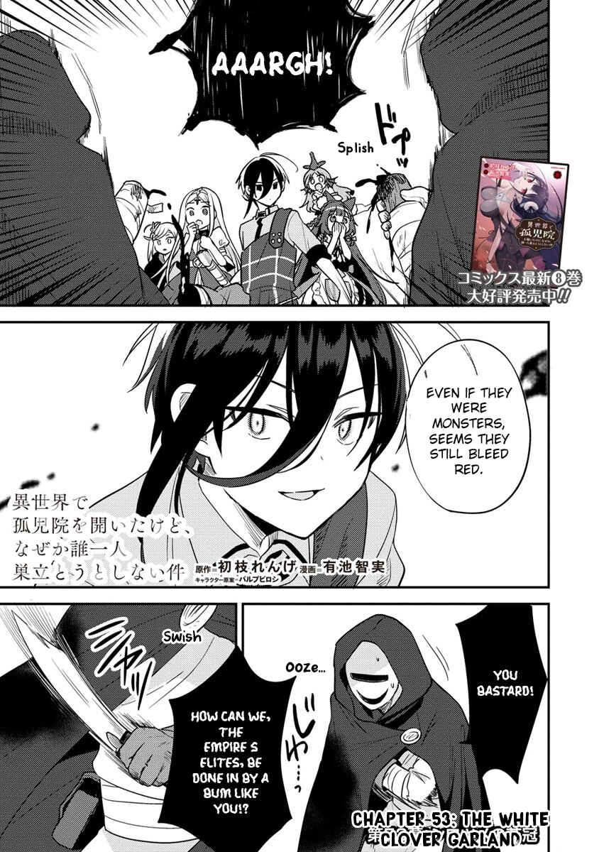 Isekai de Kojiin o Hiraita kedo, Nazeka Dare Hitori Sudatou to shinai Ken Chapter 53 - Page 2