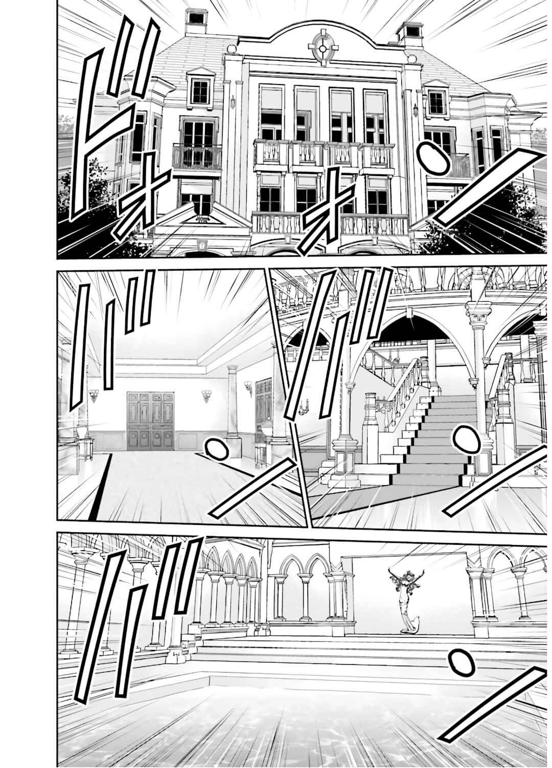 Karma na Skill de Musou suru Isekai Harem Kaitoudan Chapter 7 - Page 11