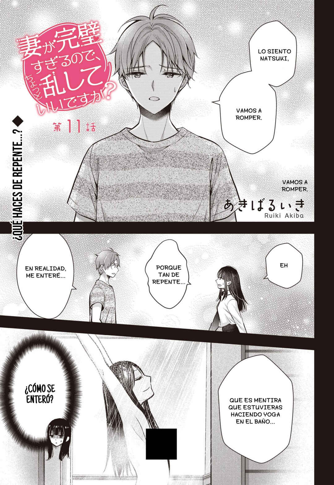 Tsuma ga Kanpeki Sugiru no de, Chotto Midashite Ii desu ka? Chapter 11 - Page 2