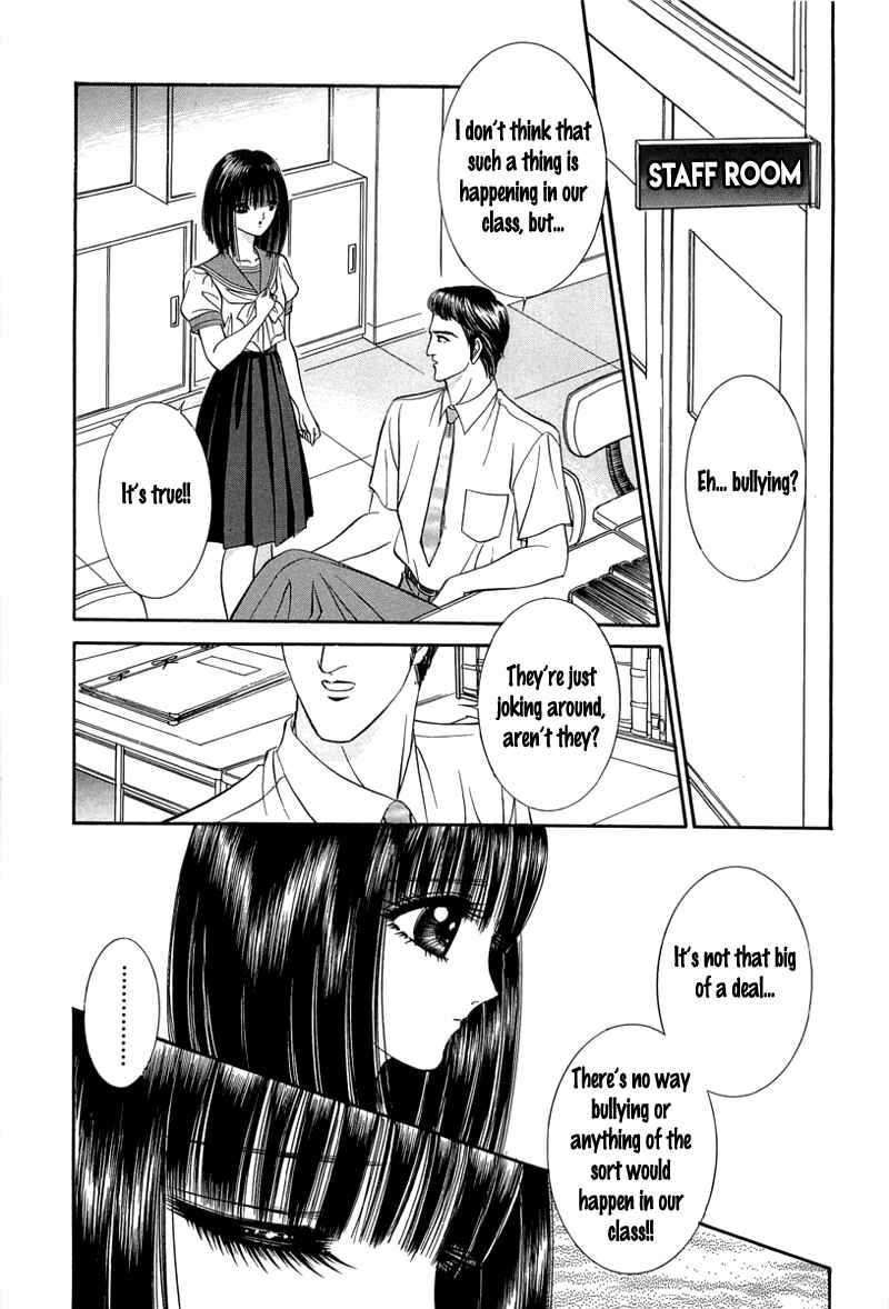 Shoujo Pandora Chapter 1 - Page 18