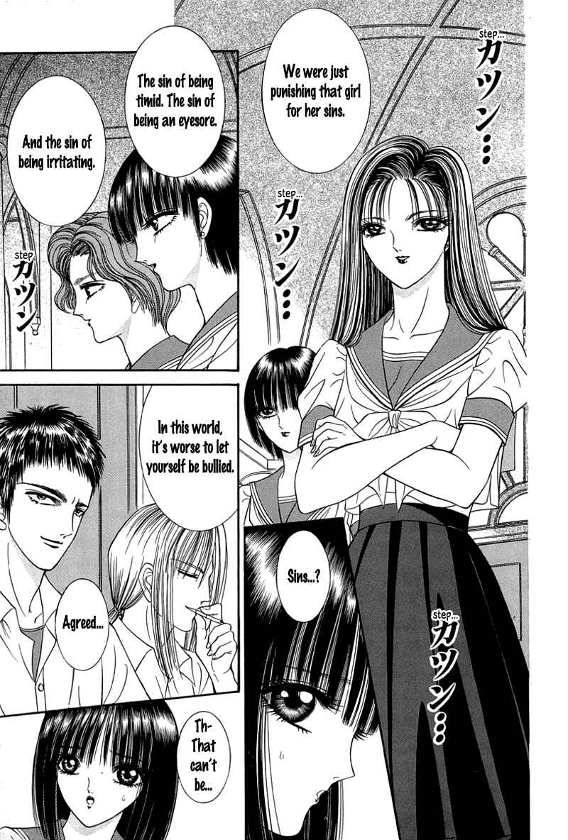 Shoujo Pandora Chapter 1 - Page 22