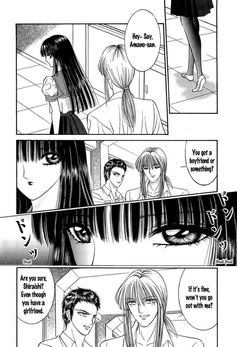 Shoujo Pandora Chapter 1 - Page 47