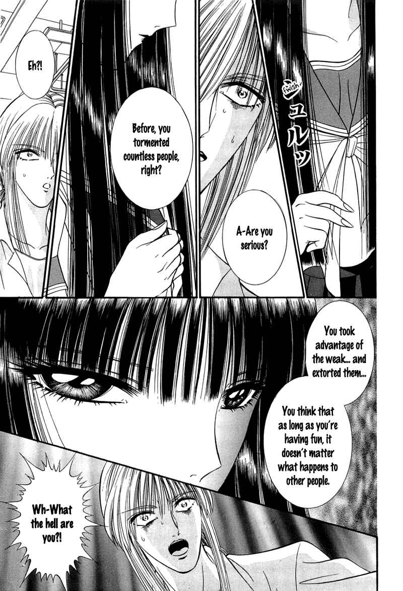 Shoujo Pandora Chapter 1 - Page 50