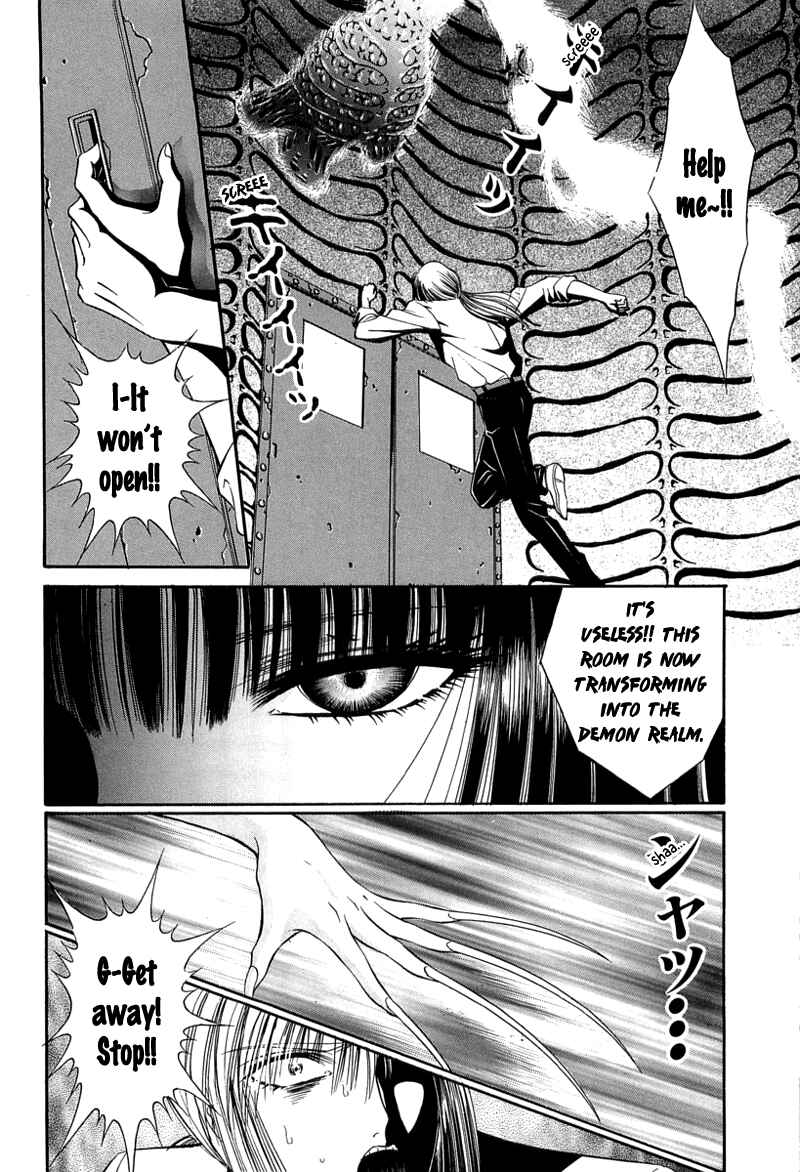 Shoujo Pandora Chapter 1 - Page 53
