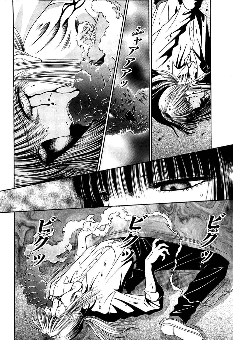 Shoujo Pandora Chapter 1 - Page 55