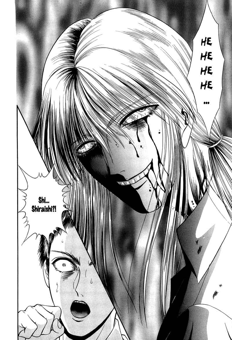 Shoujo Pandora Chapter 1 - Page 57