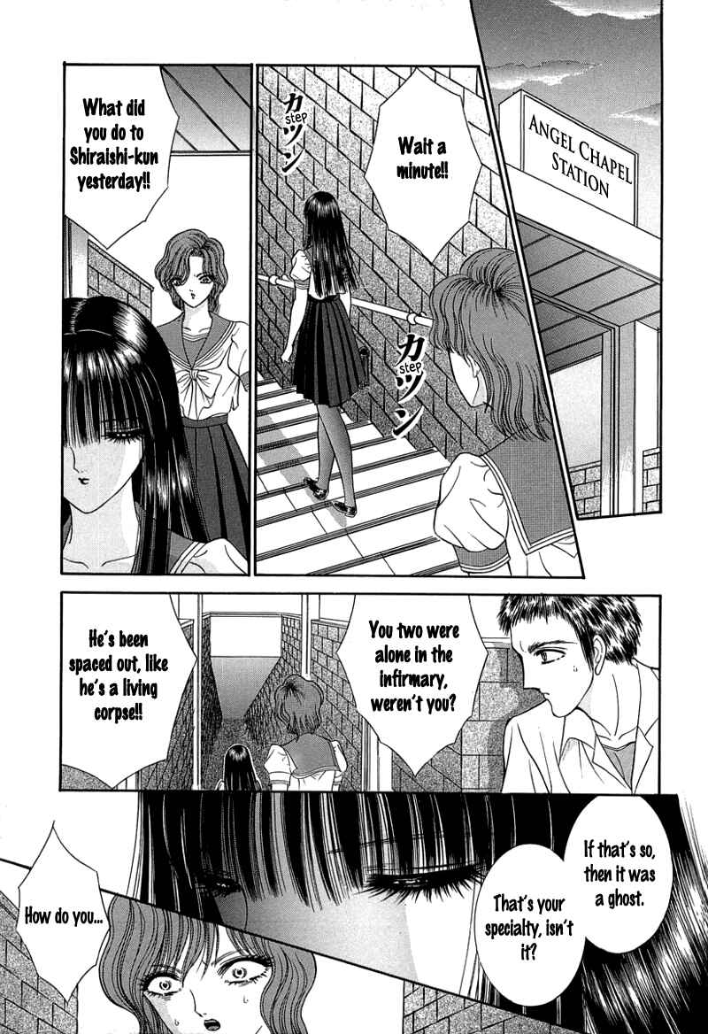Shoujo Pandora Chapter 1 - Page 60