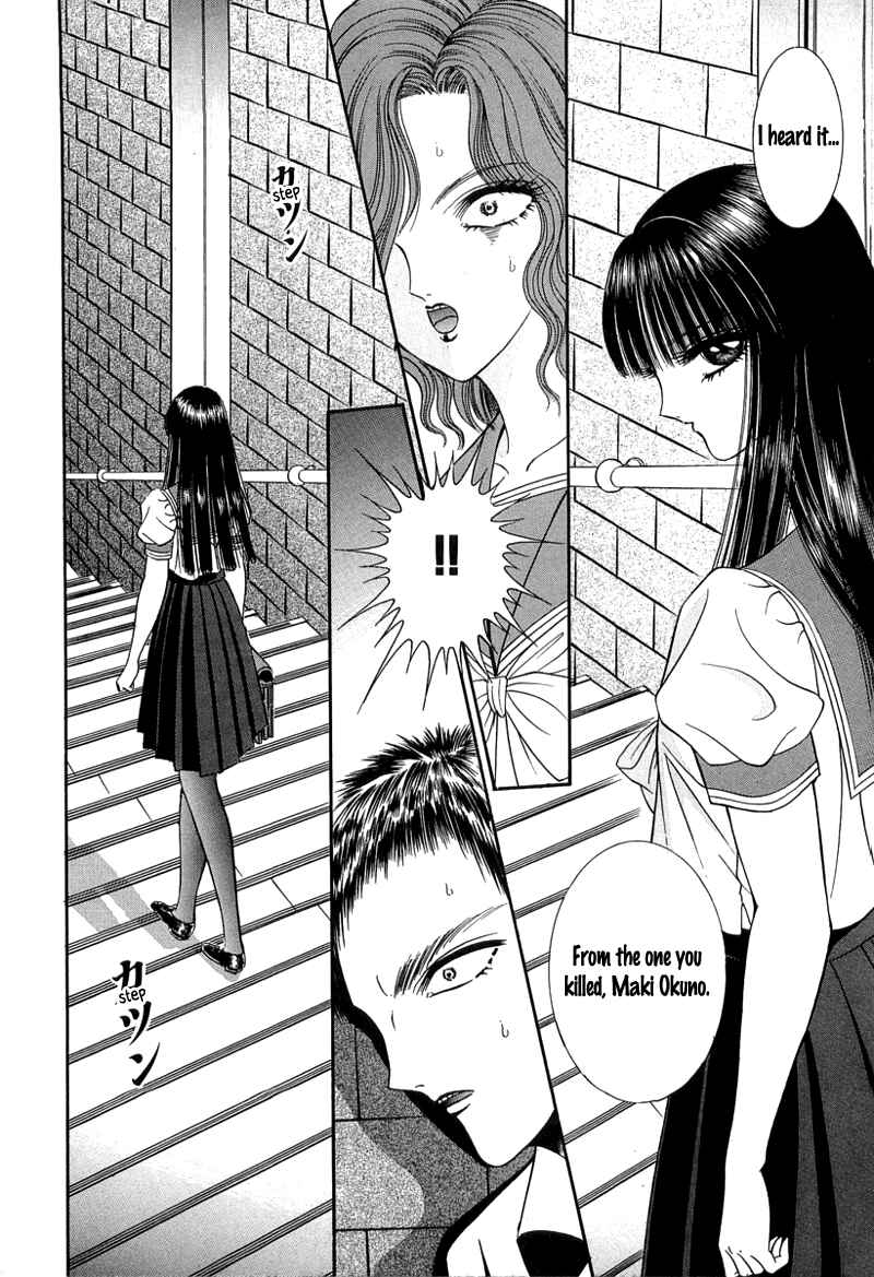 Shoujo Pandora Chapter 1 - Page 61