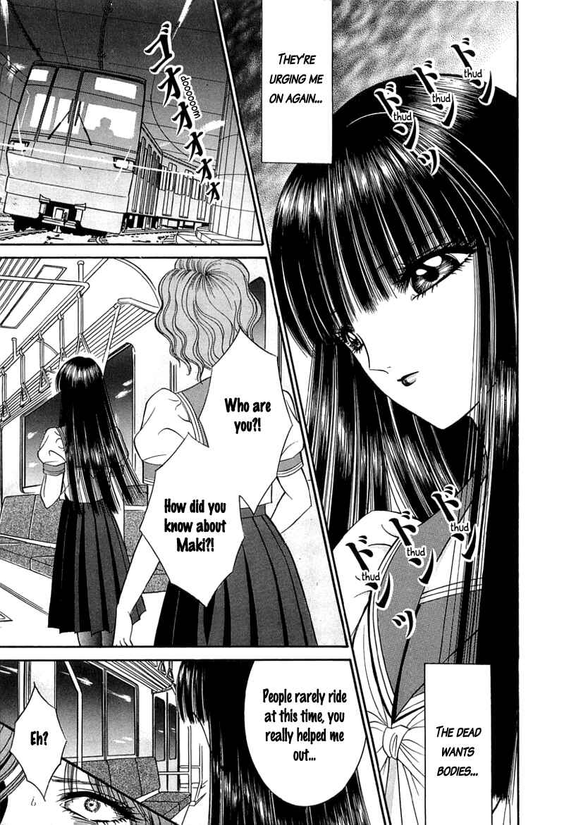 Shoujo Pandora Chapter 1 - Page 62