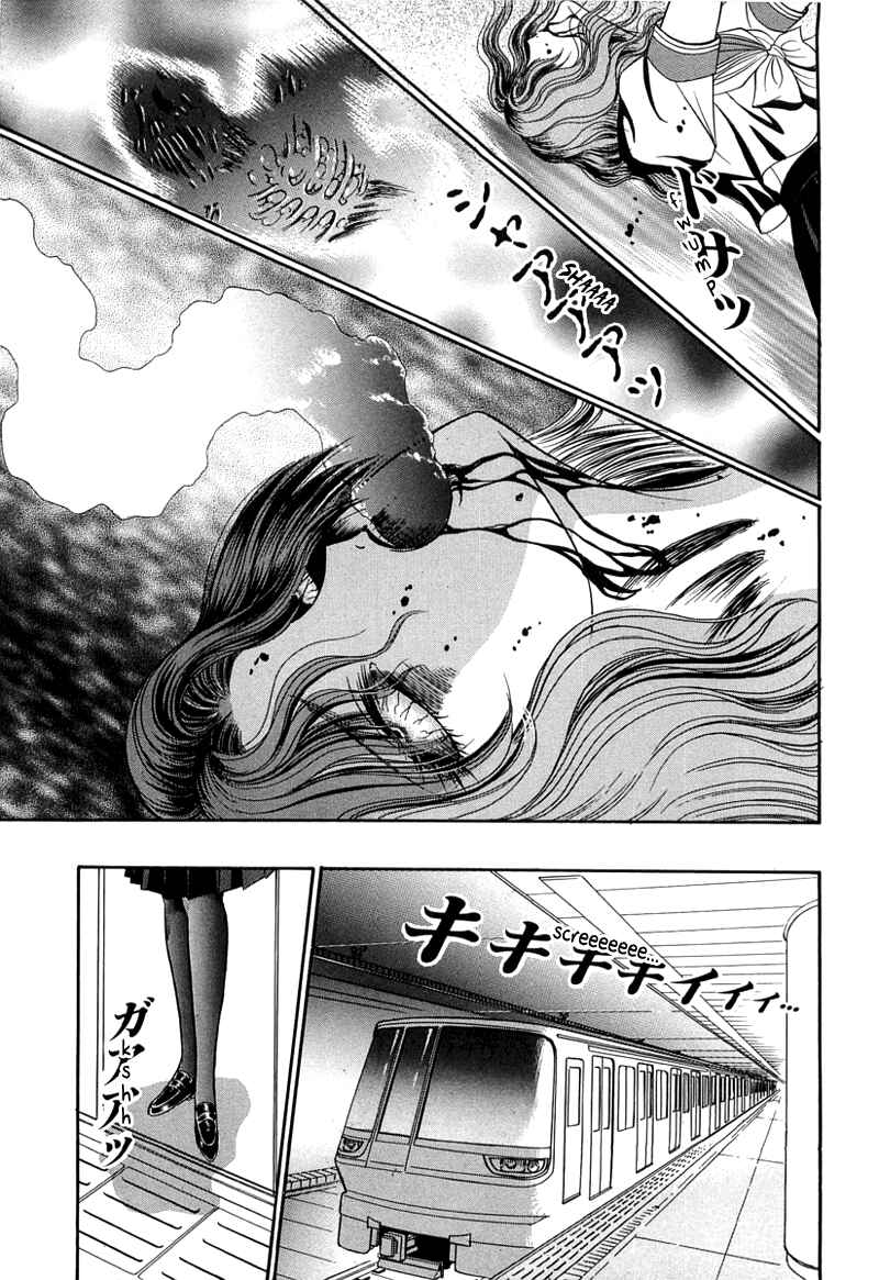 Shoujo Pandora Chapter 1 - Page 66