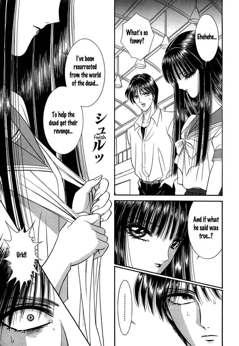 Shoujo Pandora Chapter 1 - Page 70