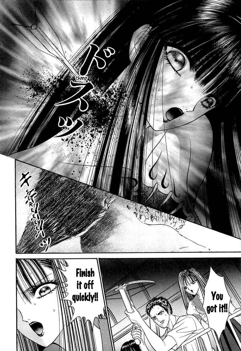 Shoujo Pandora Chapter 1 - Page 73