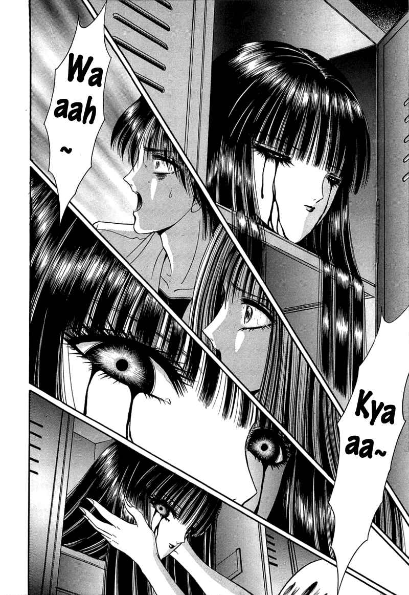 Shoujo Pandora Chapter 1 - Page 83