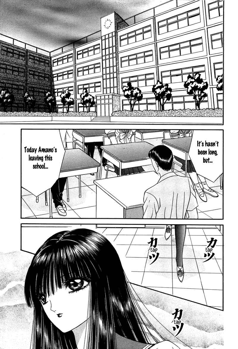 Shoujo Pandora Chapter 1 - Page 87