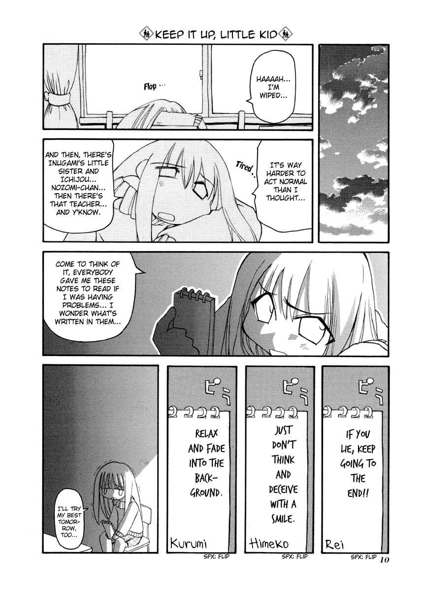 Pani Poni Chapter 68 - Page 14