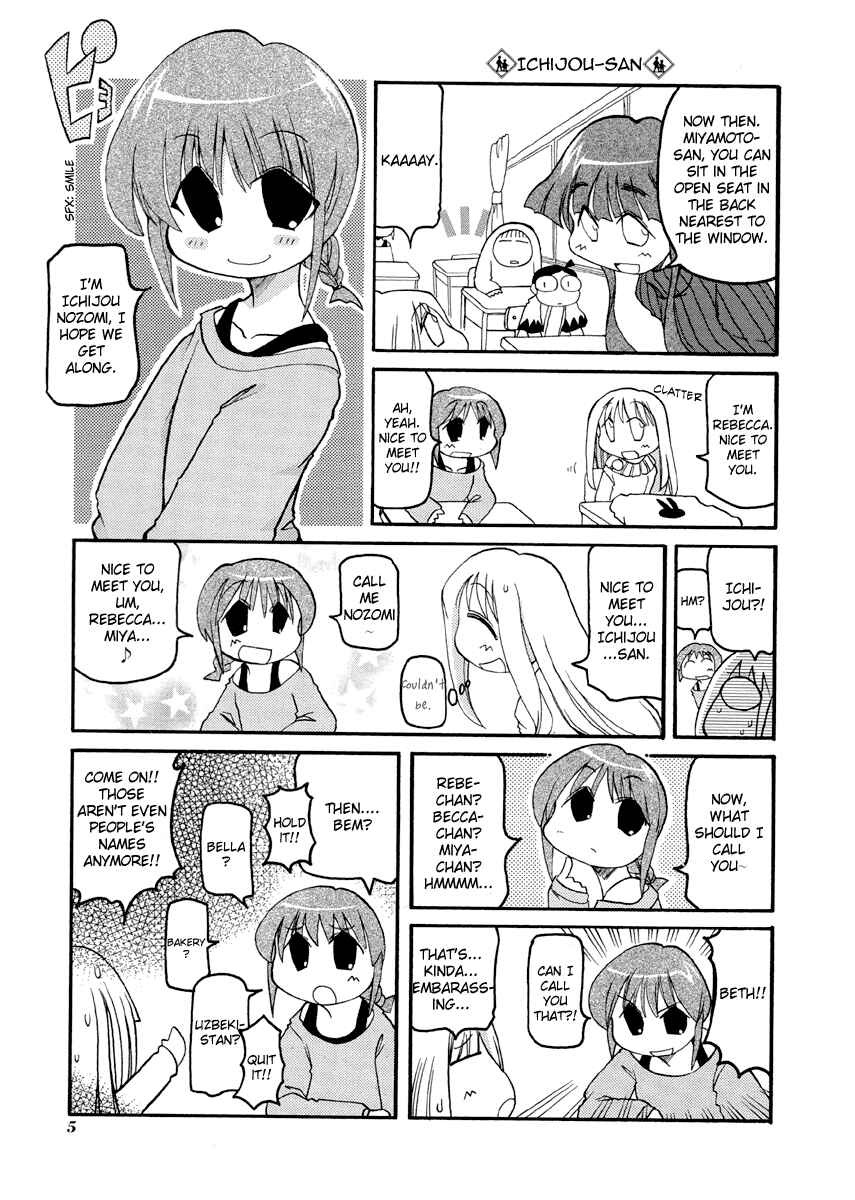 Pani Poni Chapter 68 - Page 9