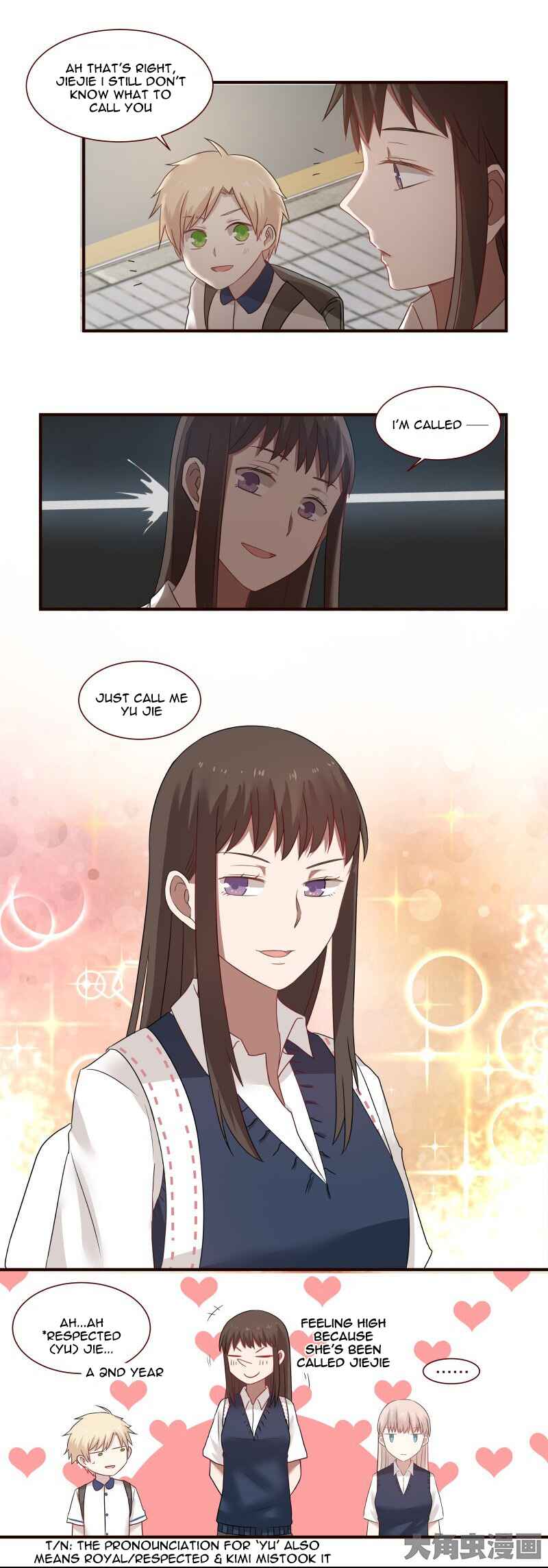 LaLa Chapter 95 - Page 7