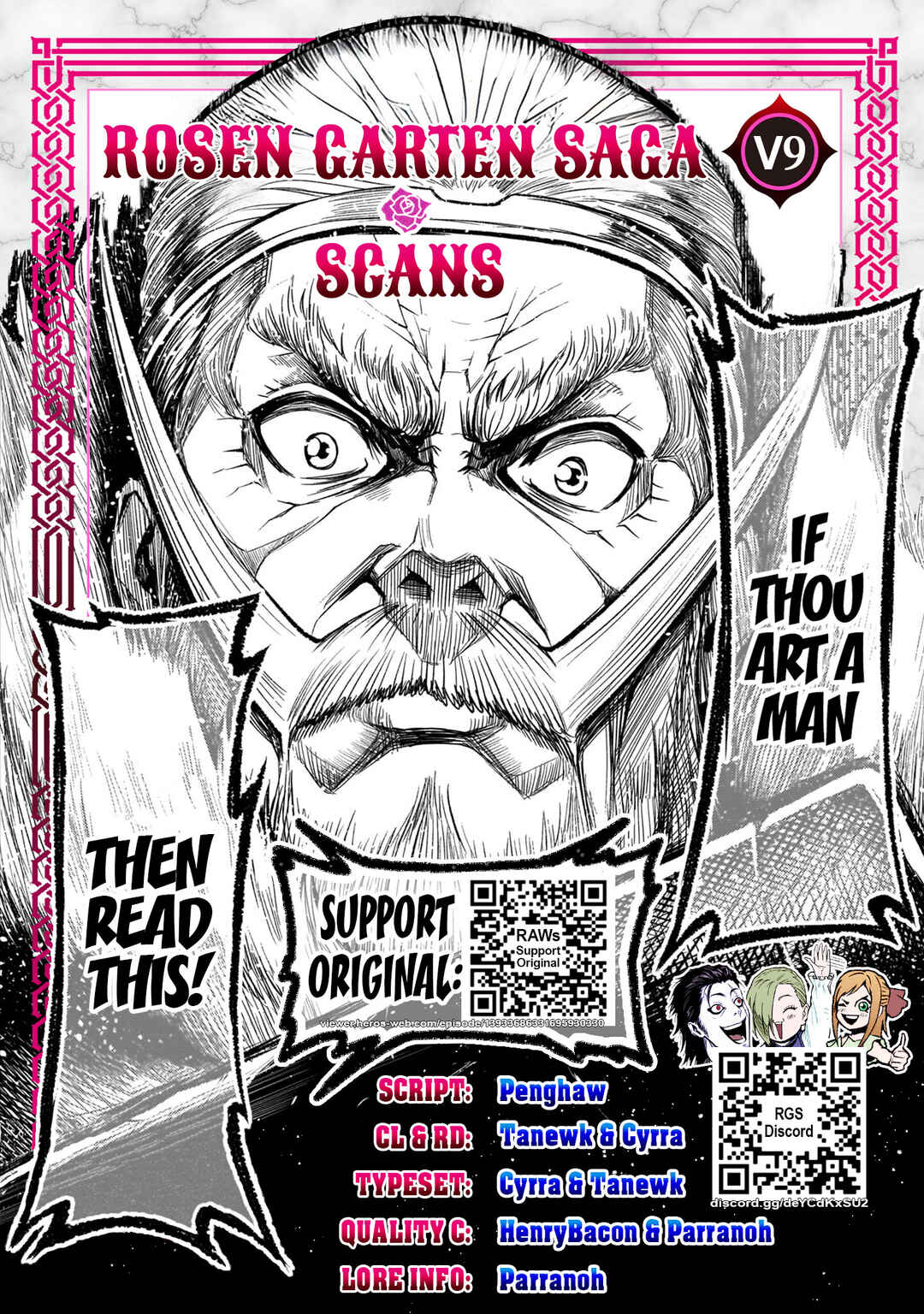 Rosen Garten Saga Chapter 55.5 - Page 1