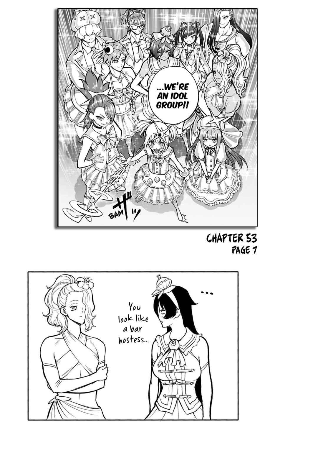 Rosen Garten Saga Chapter 55.5 - Page 4