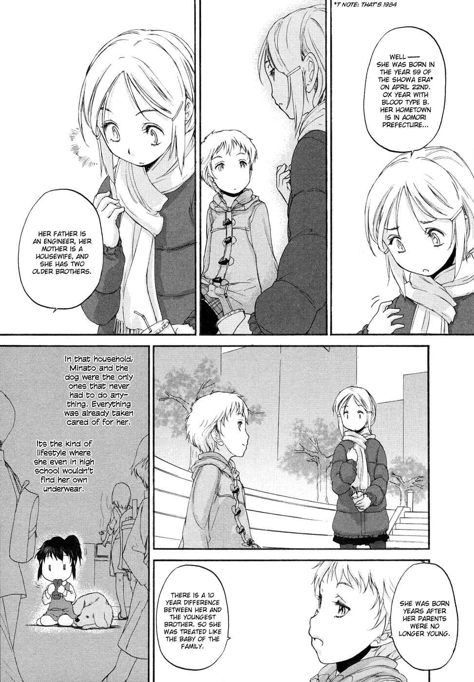 Hoshikawa Ginza Yonchoume Chapter 4 - Page 13